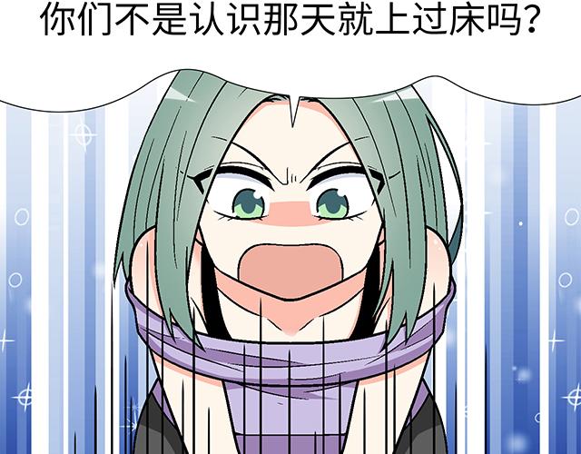 7 姐姐教你做人的道理9