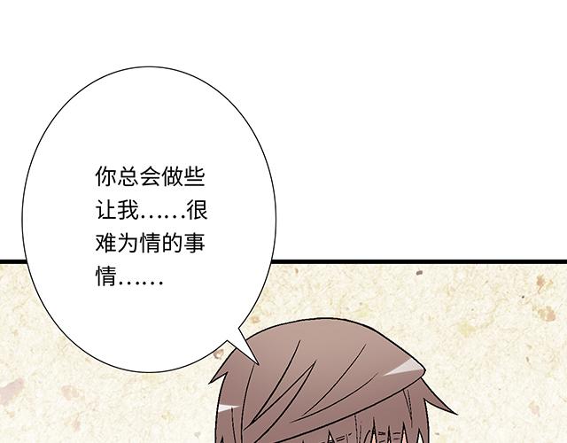 4 你有那么一点喜欢我吗？17