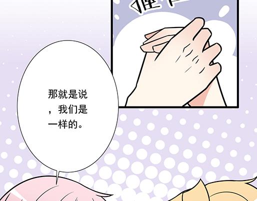 第三十三话：吃醋49