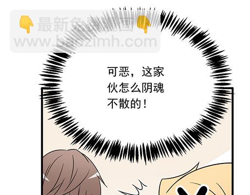 第二十六话：对峙20