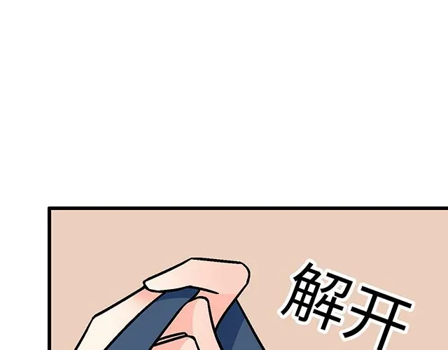 68 为什么要住酒店？5