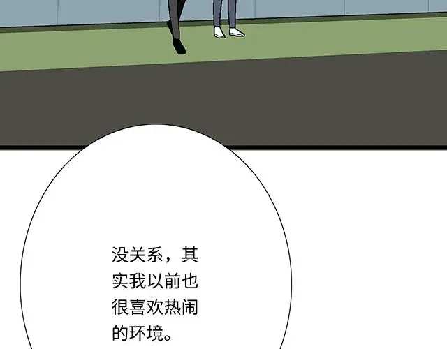 74 你喜欢我姐姐吗？2