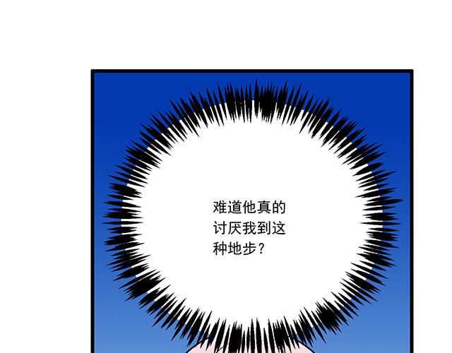第十七话：小说里的情节15