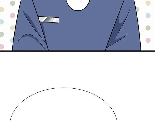 86 我是你的……？17