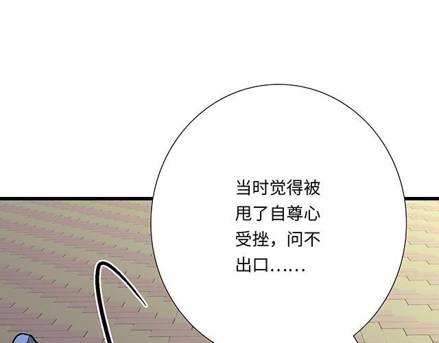13 你和他之间是不是有故事？17