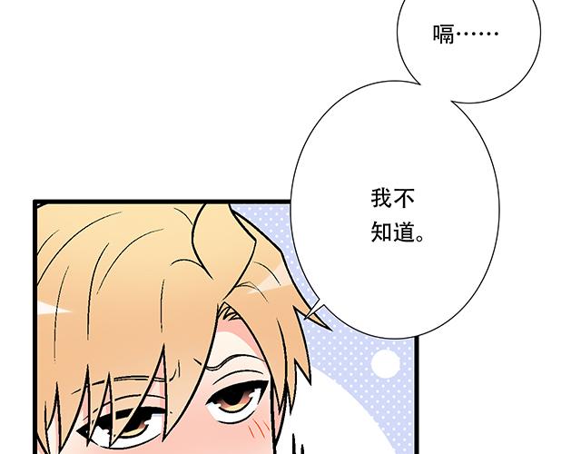 107真心话还是大冒险？27