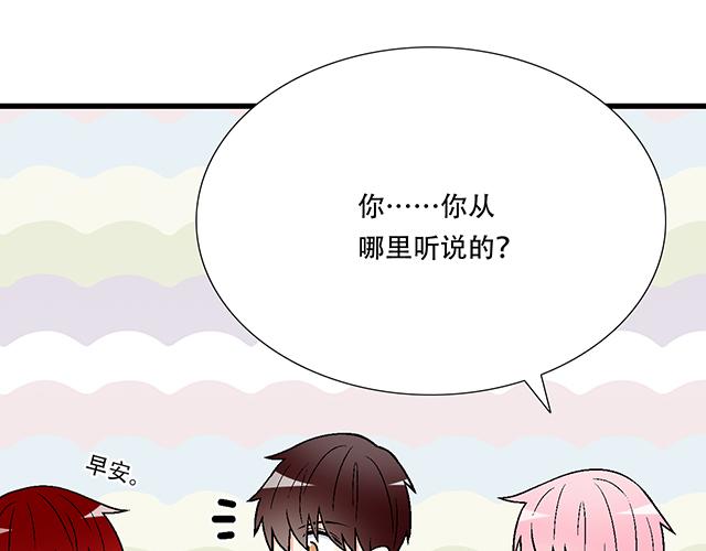 114败露33