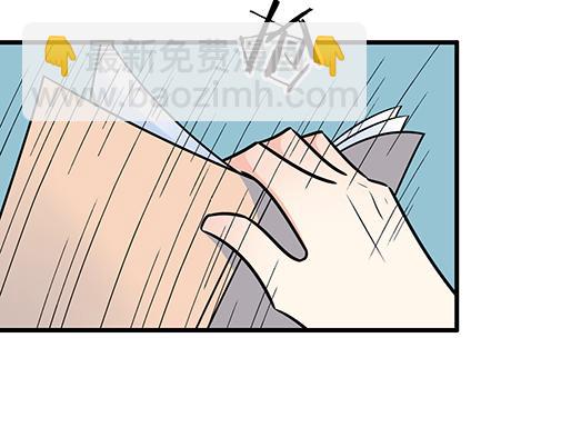 第五十话：不可告人的漫画14