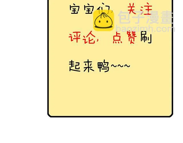 53 我们重新认识吧52