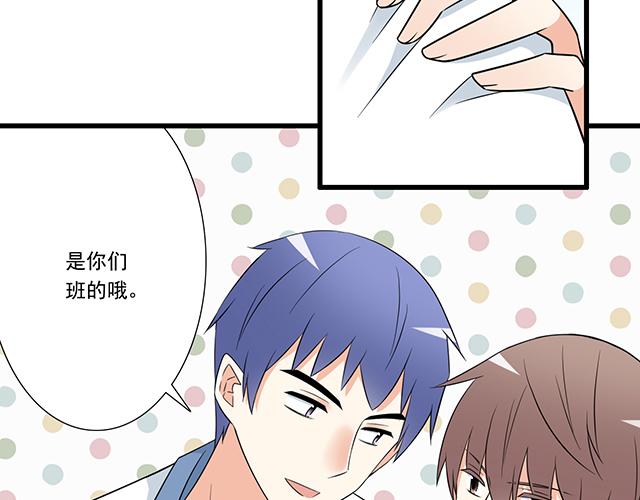 第十二话：他的嘴唇很软31