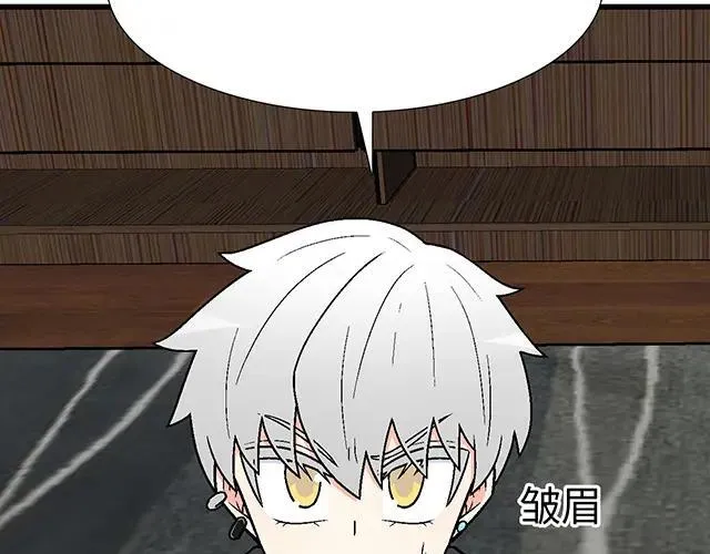 86 我是你的……？5