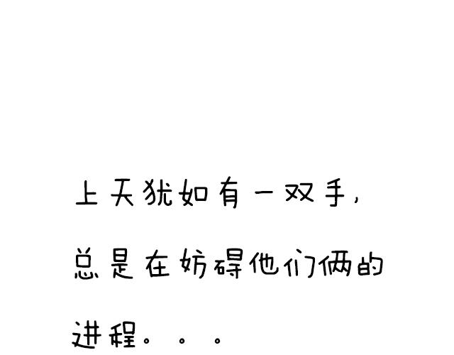 第四十三话：两个人的医务室51