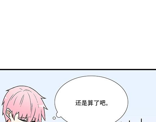 95你是我唯一的男朋友11