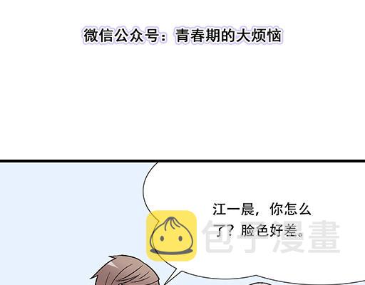 76精神不振8