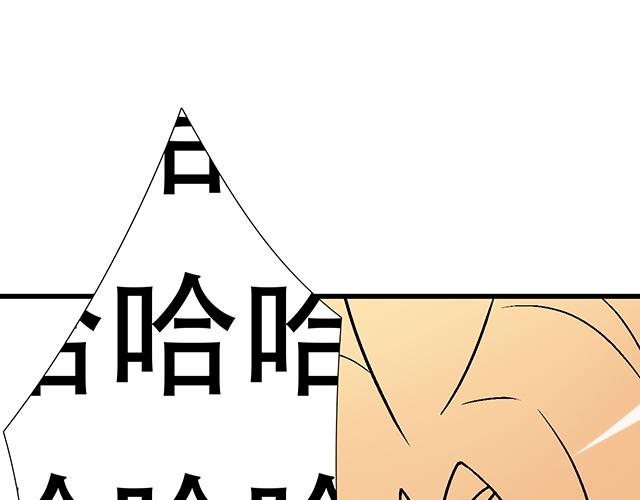 104你果然很有趣！23