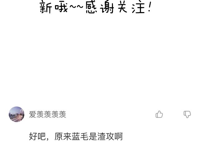 第三十一话：失恋52