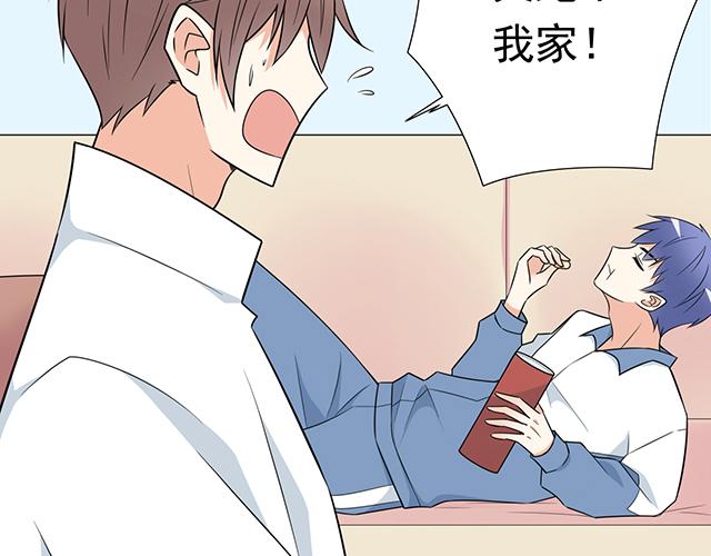 第十二话：他的嘴唇很软4