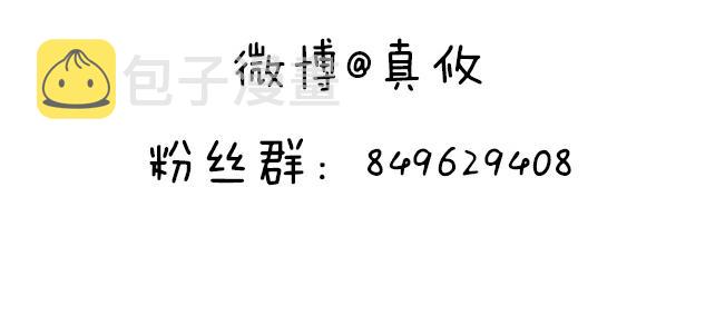 我十一话：我怀疑自己思觉失调了43