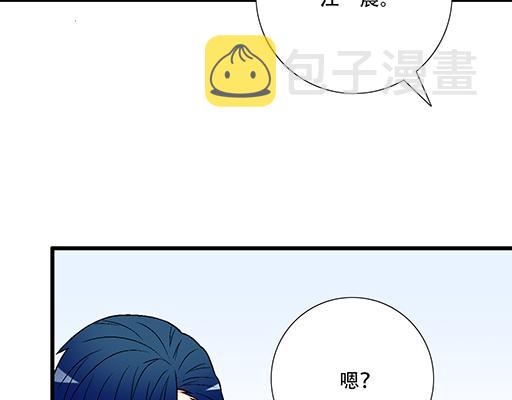 95你是我唯一的男朋友23