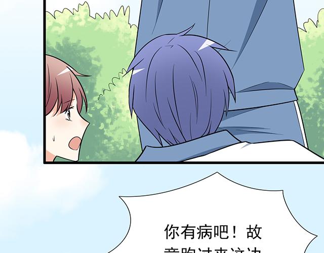 第十三话：尴尬的新一天15