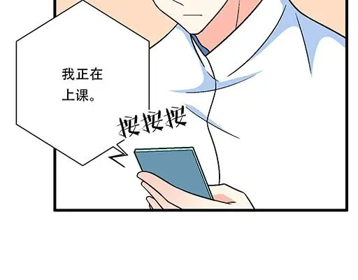 88上课不能玩手机哦！31
