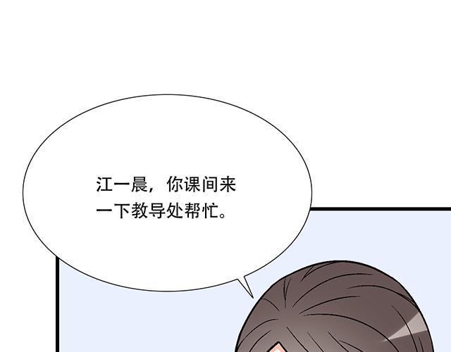 113我在你眼中看到了情欲44
