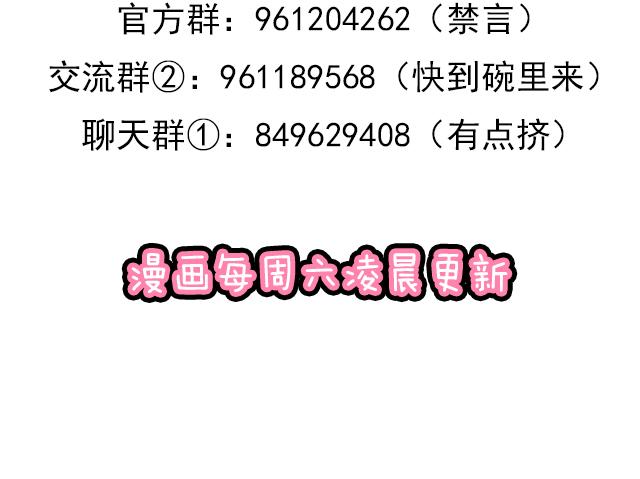 第三十三话：吃醋57