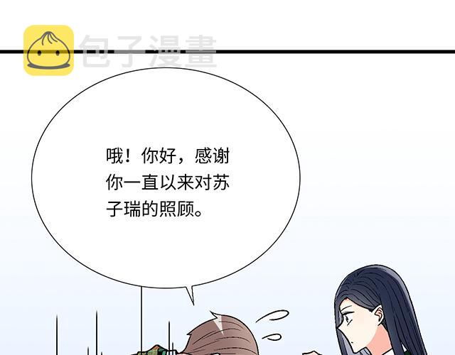 24 谁的身材更好？15