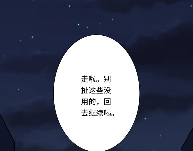 14 兔子可以送我吗？24