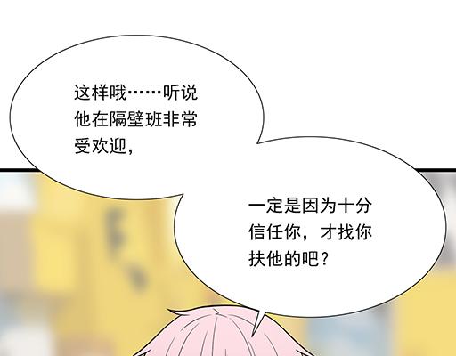 第三十三话：吃醋34