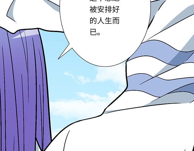 9 原来你想勾引我10