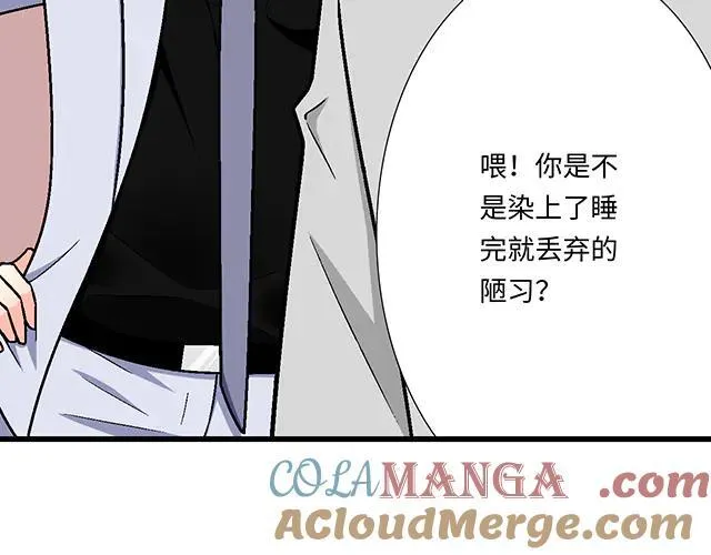 94 我是来给你机会的18