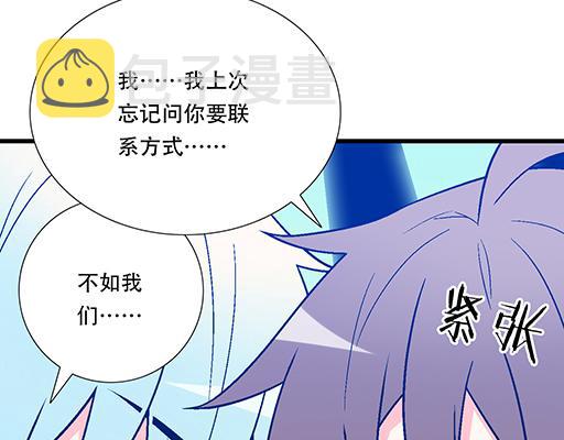 72看来我们缘分不浅44