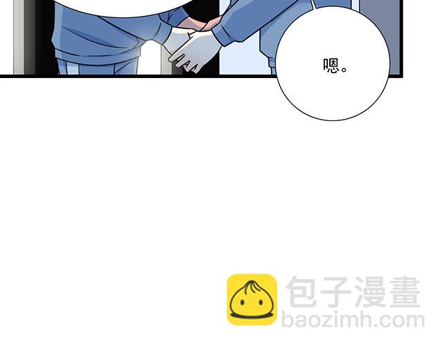 第三十四话：甜蜜蜜32