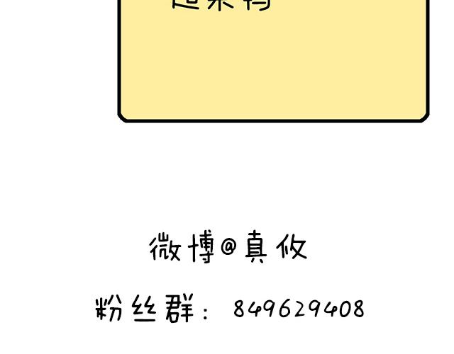 第十二话：他的嘴唇很软45