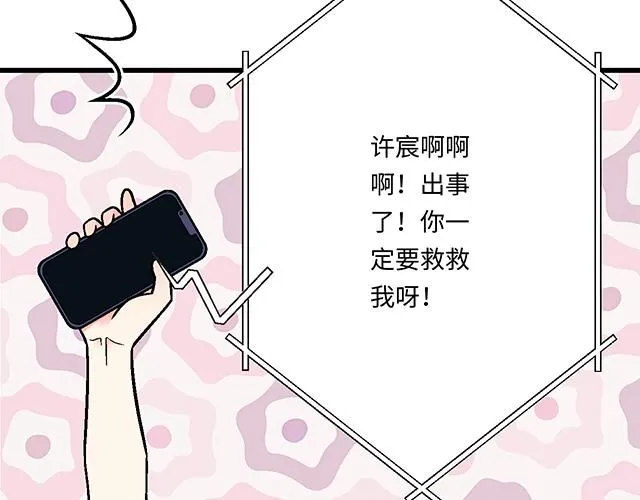 56 还记得我昨晚说过什么吗？40