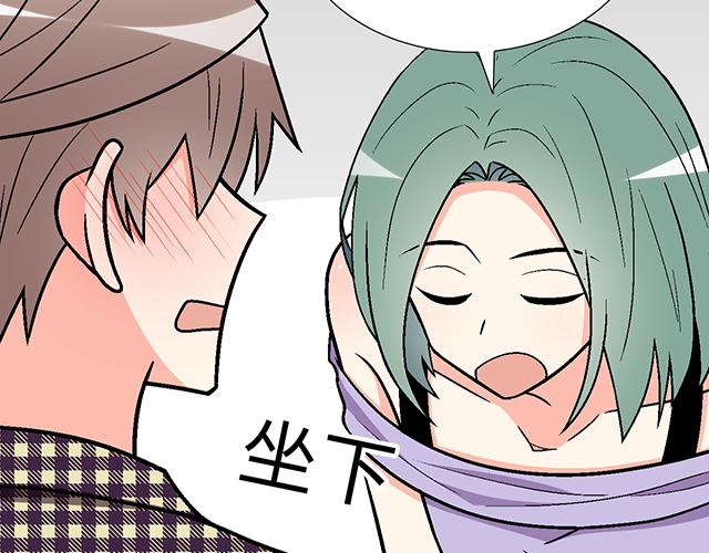 6 “她”是渣女吗？51