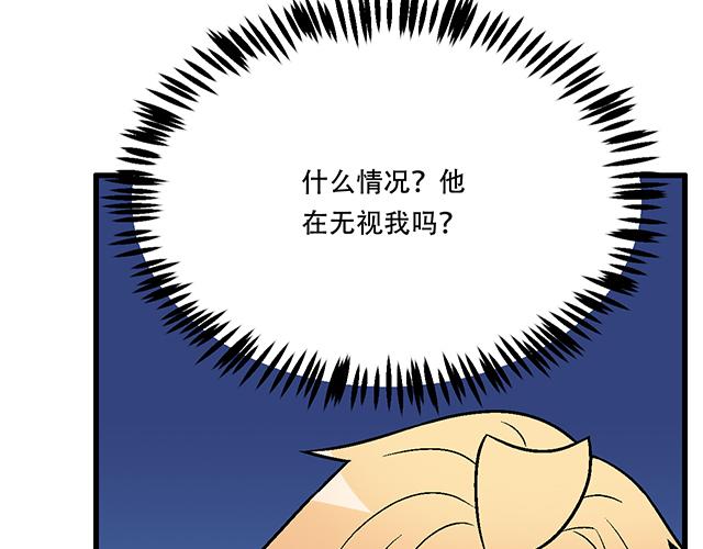 112他在无视我吗？49