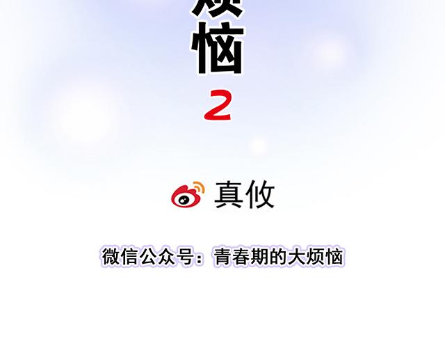 5 我们交往吧！4
