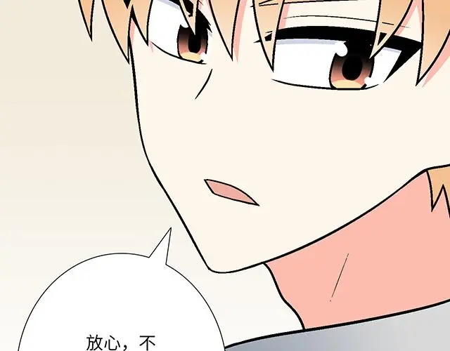 67 我被渣了吗？45
