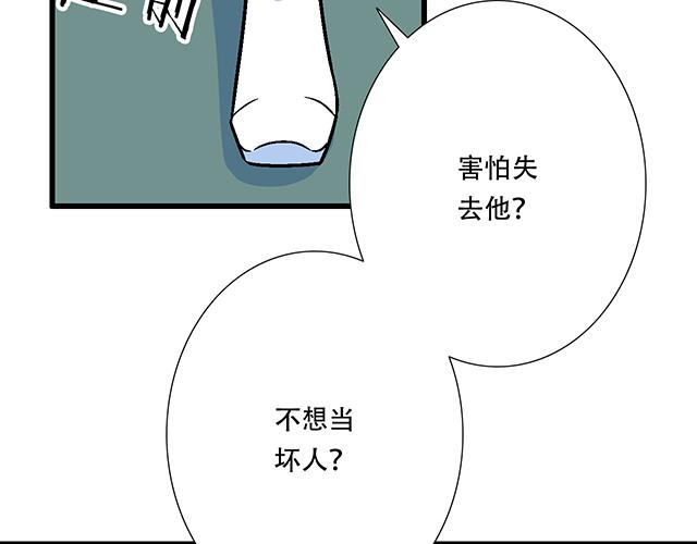 120我们在搞外遇吗？34