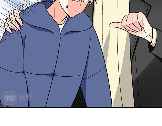 13 你和他之间是不是有故事？36