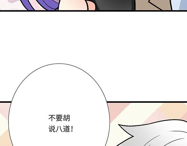 64 我们不熟吗？45