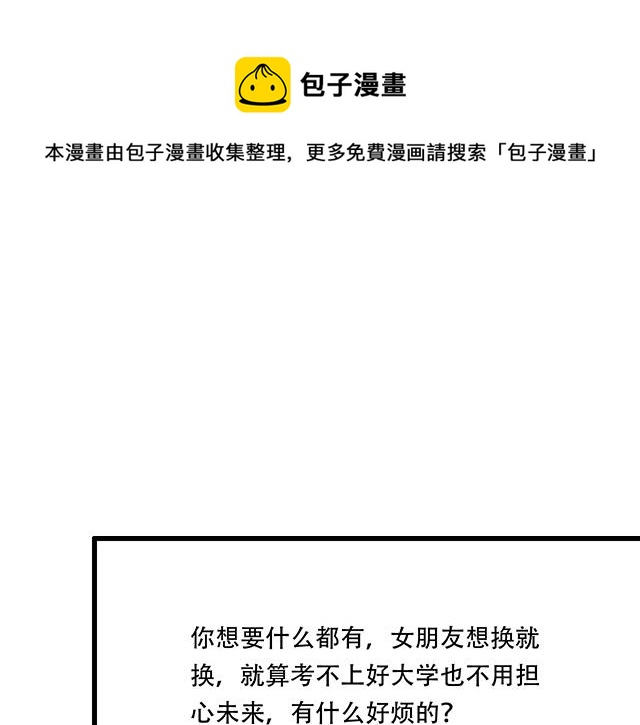 104你果然很有趣！0