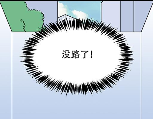 第五十五话：英雄救美32
