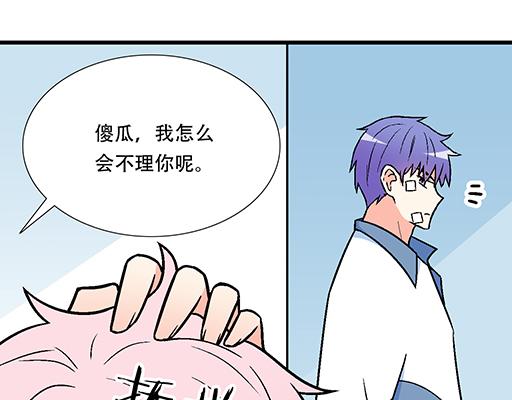69解释35
