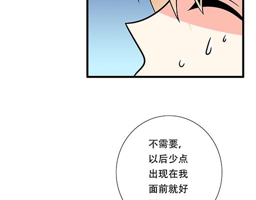 第五十九话：想我怎么报答你？41
