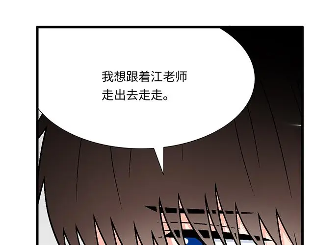 71 我想和你出去走走32