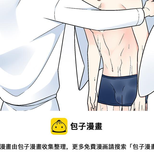 32 我想和你坦白个事情49