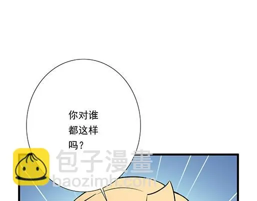第二十七话：告白22